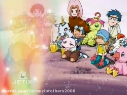 دیجیمون قسمت ۱۷